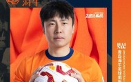 pg中文模拟器-海牛官宣9将离队，3主力没留住，郑龙正式退役，转型教练辅佐米兰
