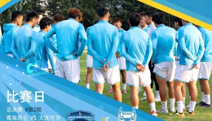 💪🏻大连可为明日客战青海昆仑，全队抵达西宁进行赛前踩场