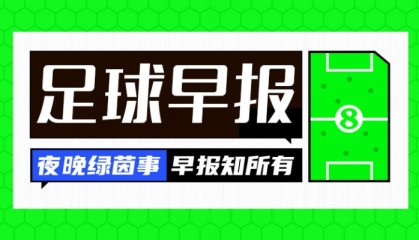 pg模拟器中文-早报：阿森纳2-1十人切尔西 曼联逆转升第三 尤文3-3绝平罗马